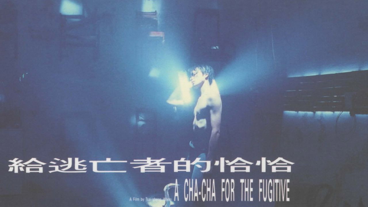 A Cha-Cha for the Fugitive upcoming movie still 1