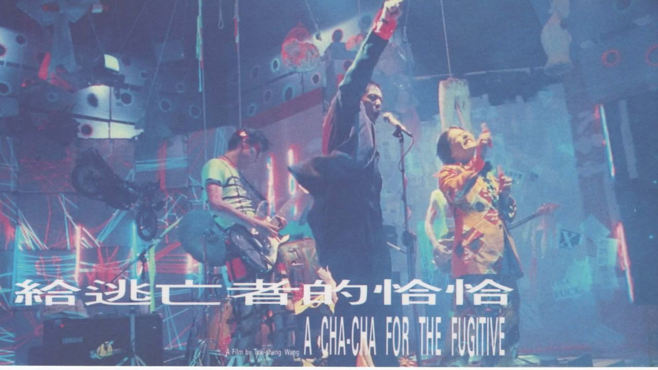 A Cha-Cha for the Fugitive upcoming movie still 2