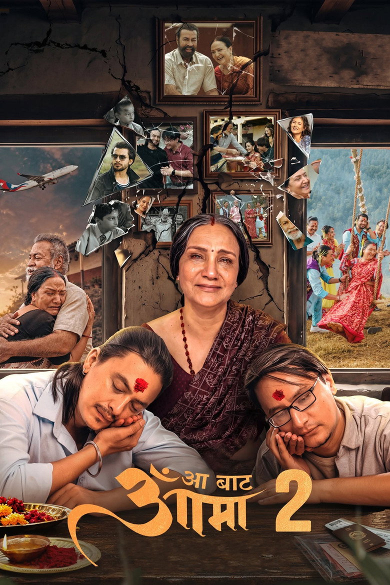 Aa Bata Aama 2 movie poster