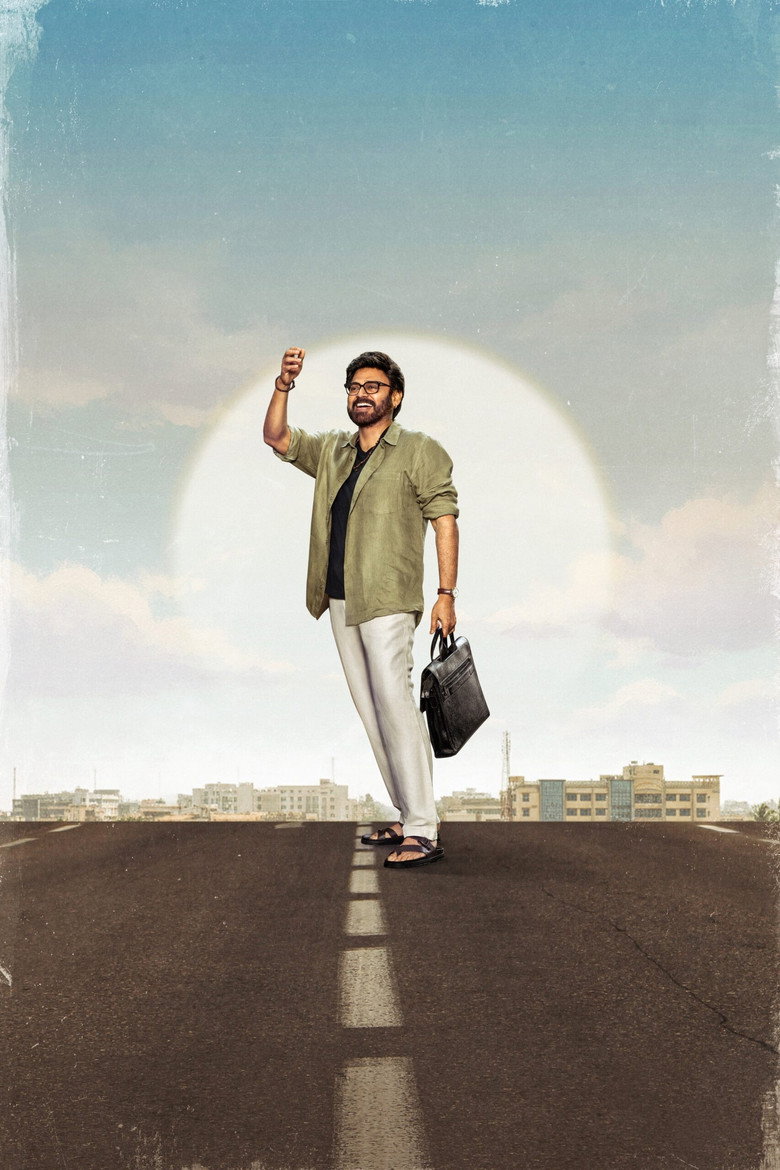 Aadarsha Kutumbam House No: 47 - AK47 poster
