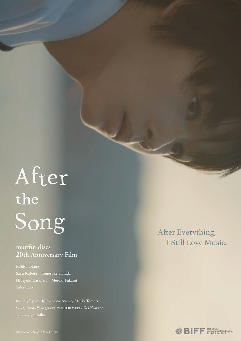 After the Song movie poster used as film imagery for the Hanae Nagasawa guide