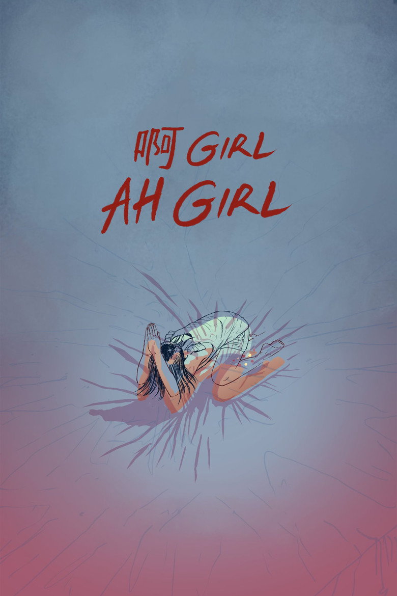 Ah Girl movie poster