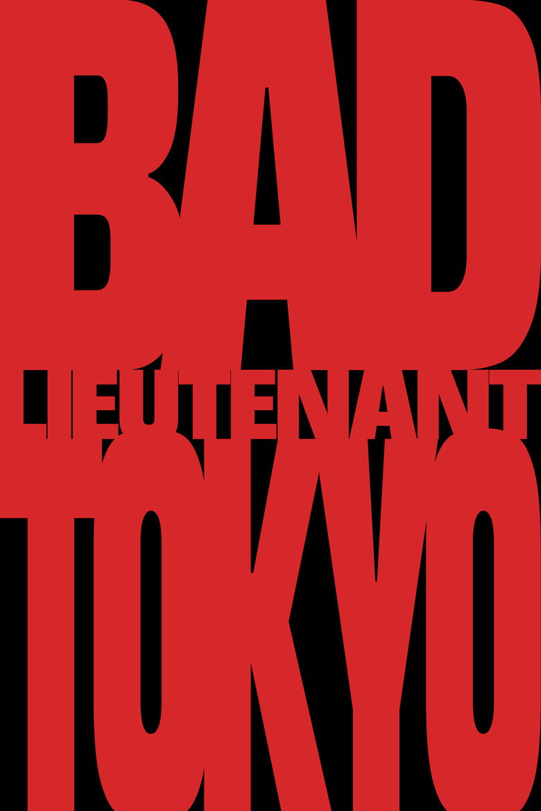 Bad Lieutenant: Tokyo movie poster used as film imagery for the Nguyen guide