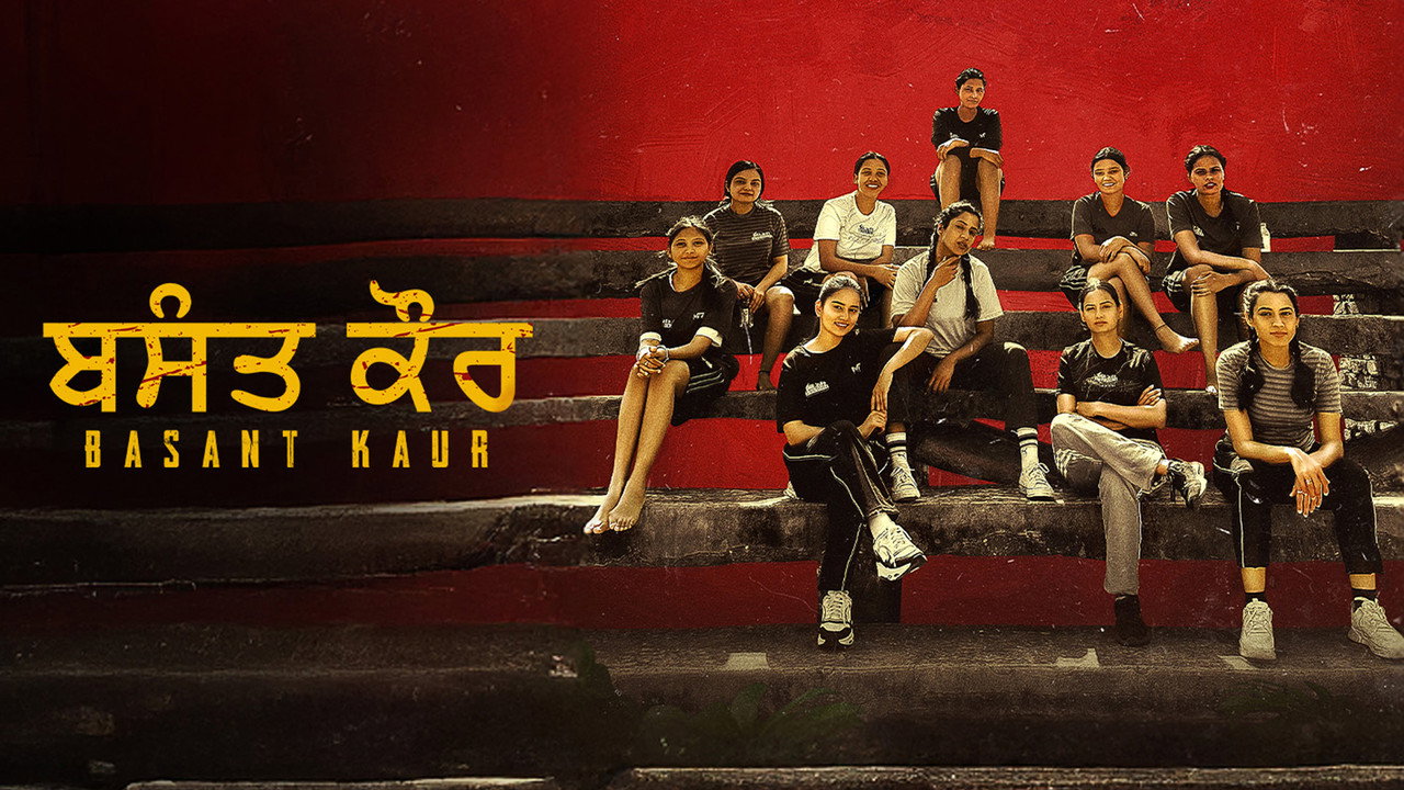 Basant Kaur still