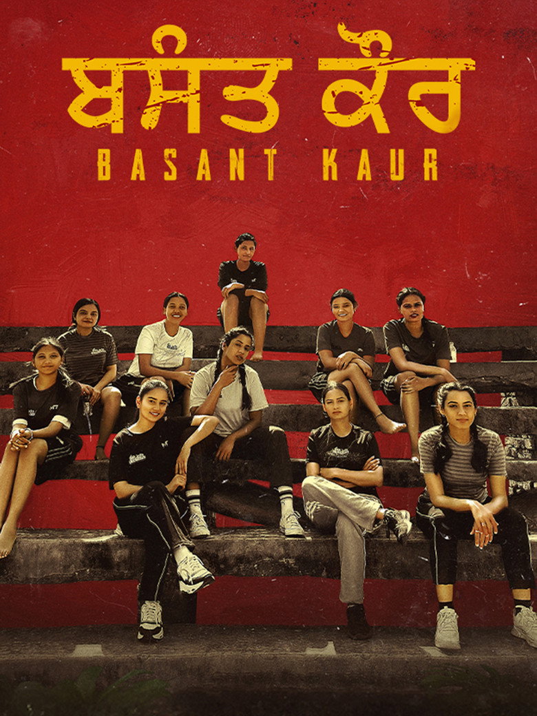 Basant Kaur movie poster