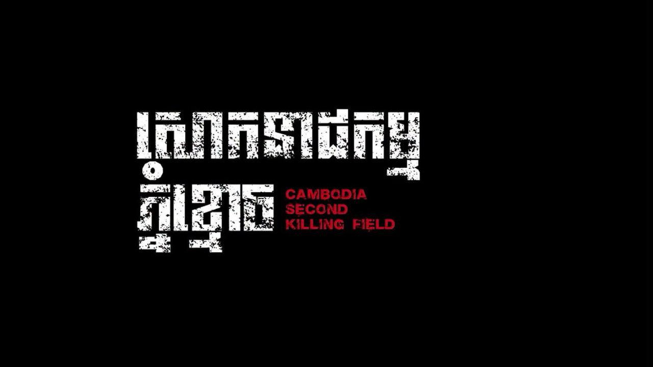 Blood Border: Cambodia's Second Killing Field still