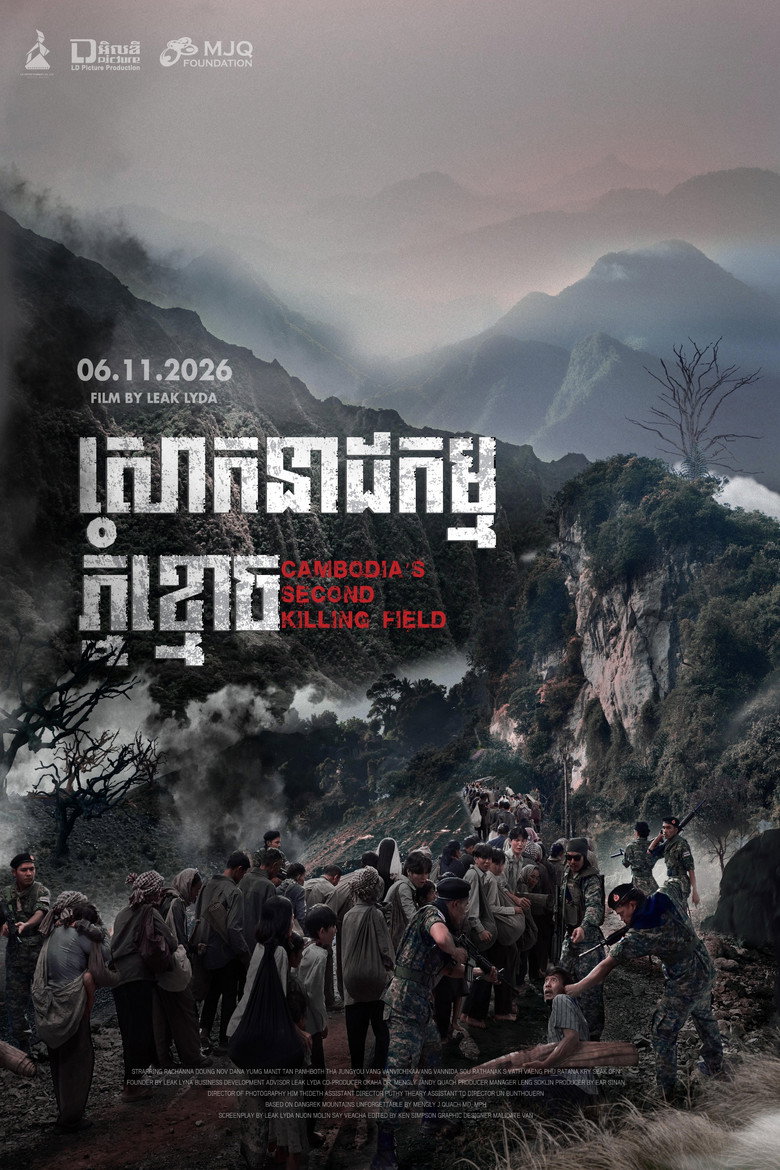 Blood Border: Cambodia's Second Killing Field movie poster