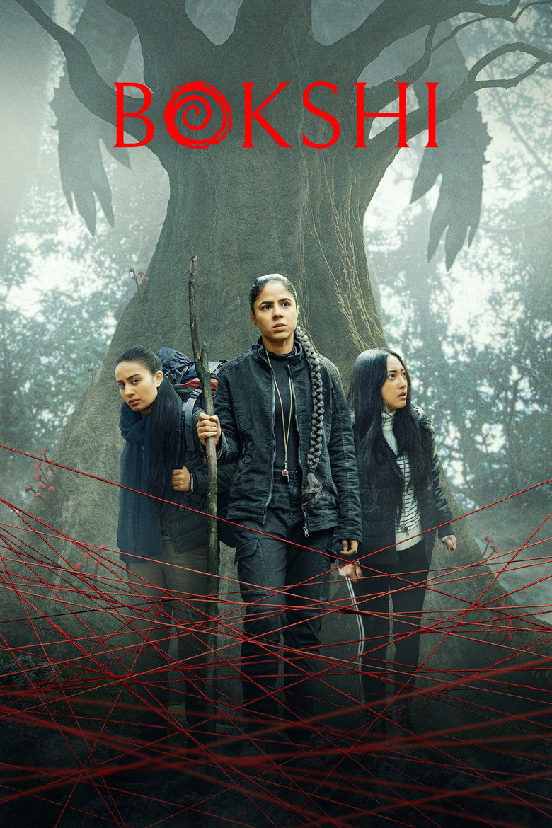 Bokshi movie poster used as film imagery for the Shalini guide