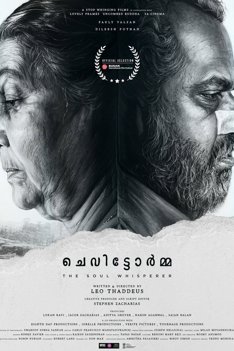 Chevittorma movie poster