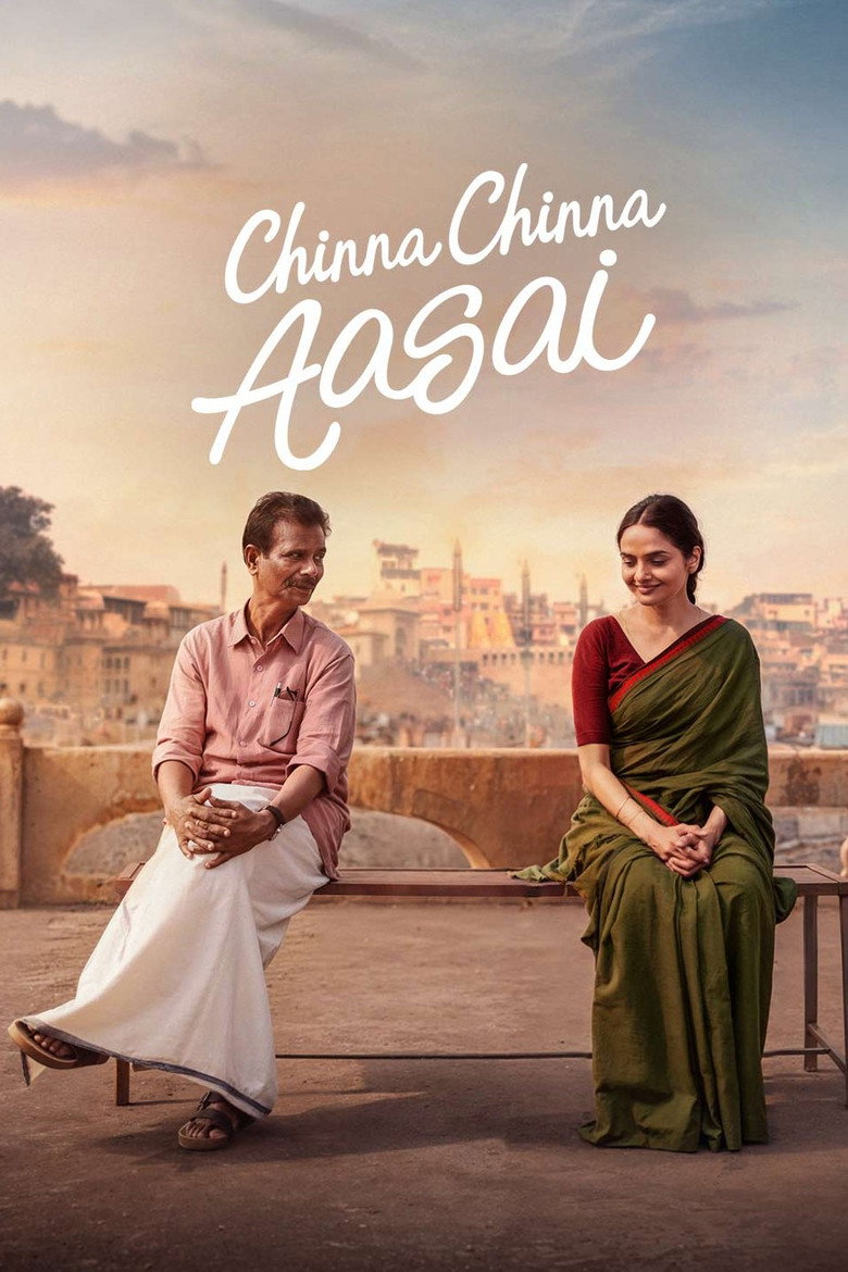 Chinna Chinna Aasai movie poster