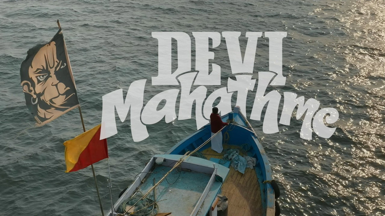 Devi Mahathme upcoming movie still 4