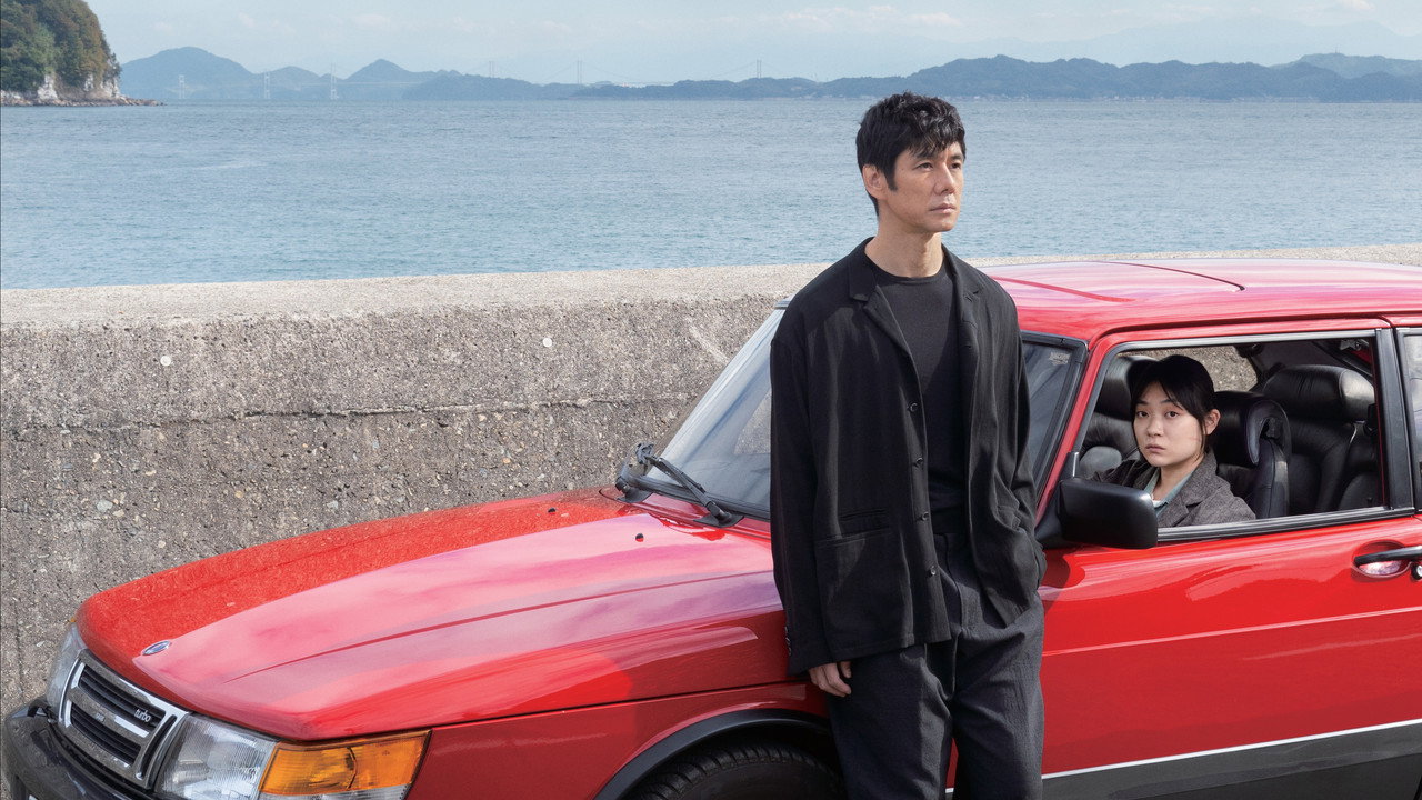Drive My Car still 1