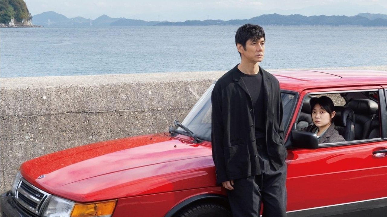 Drive My Car still 3