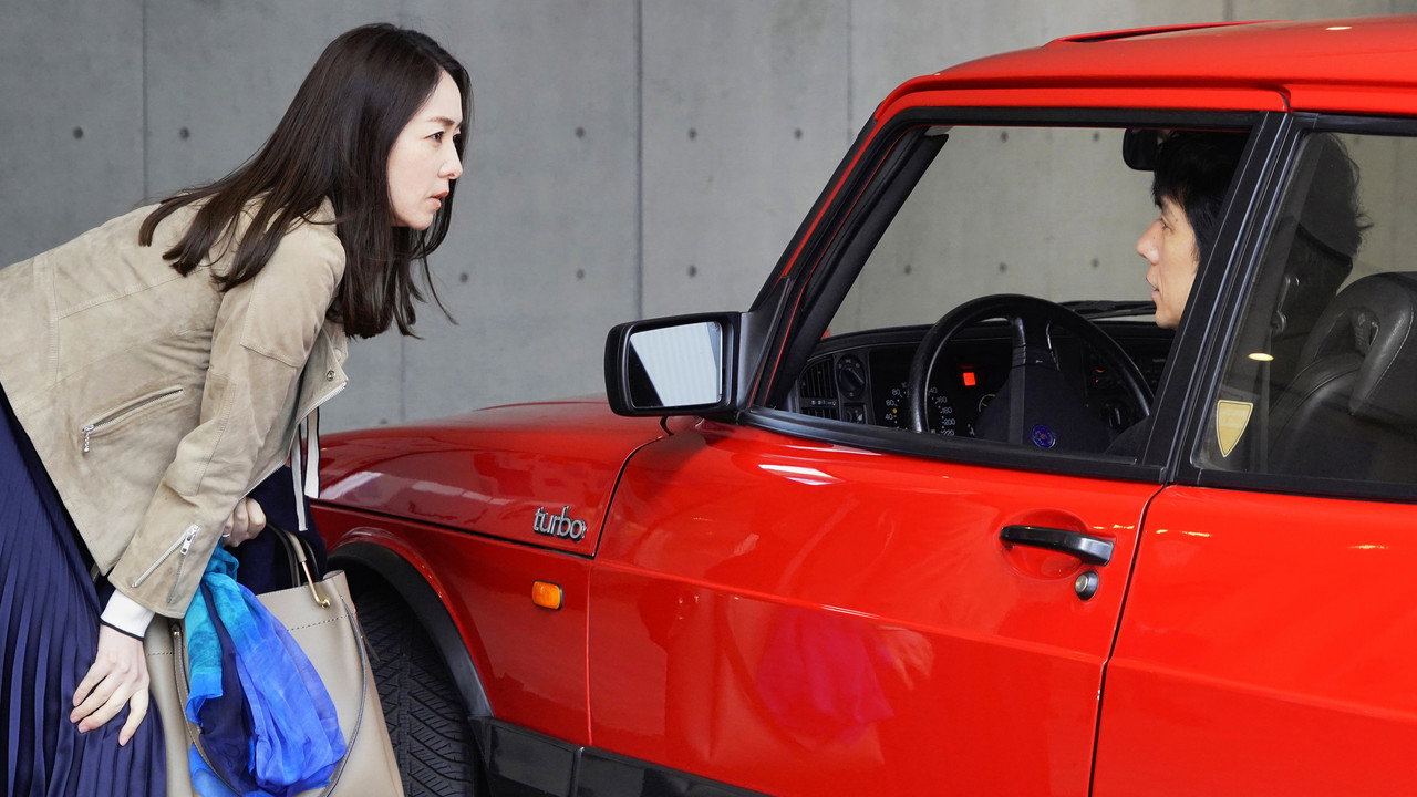 Drive My Car still 4