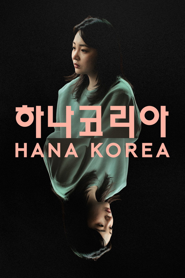 Hana Korea movie poster