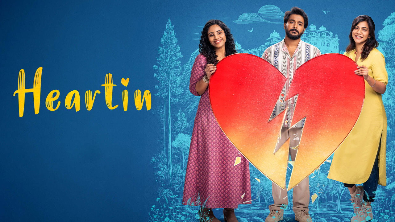 Heartin still 3
