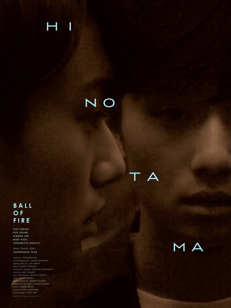 Hinotama: Ball of Fire movie poster