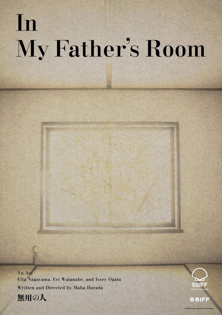 In My Father's Room poster