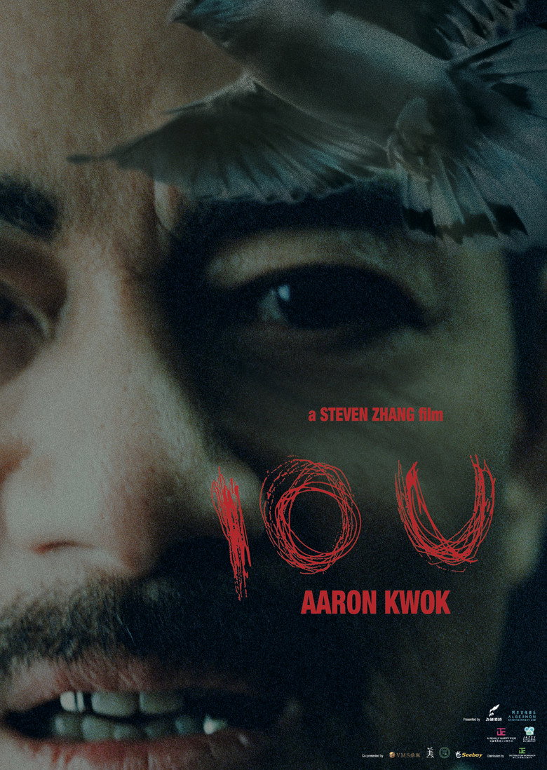 IOU poster