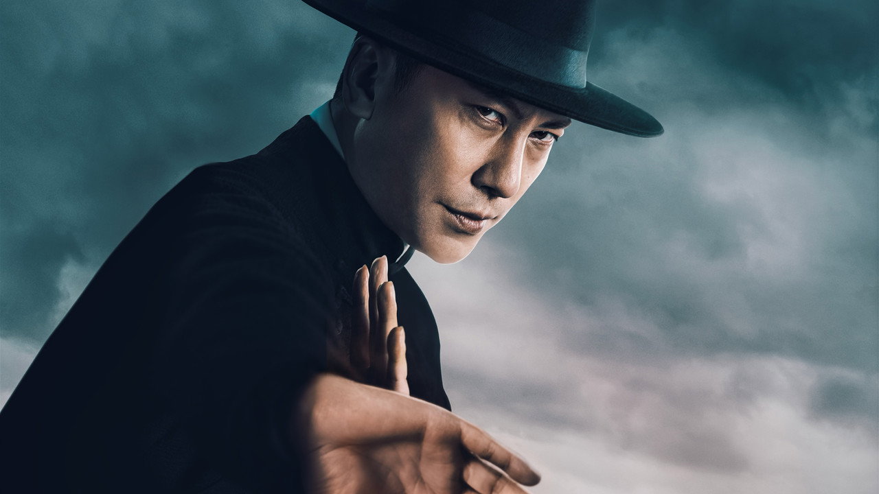 Ip Man: Kung Fu Legend still 1