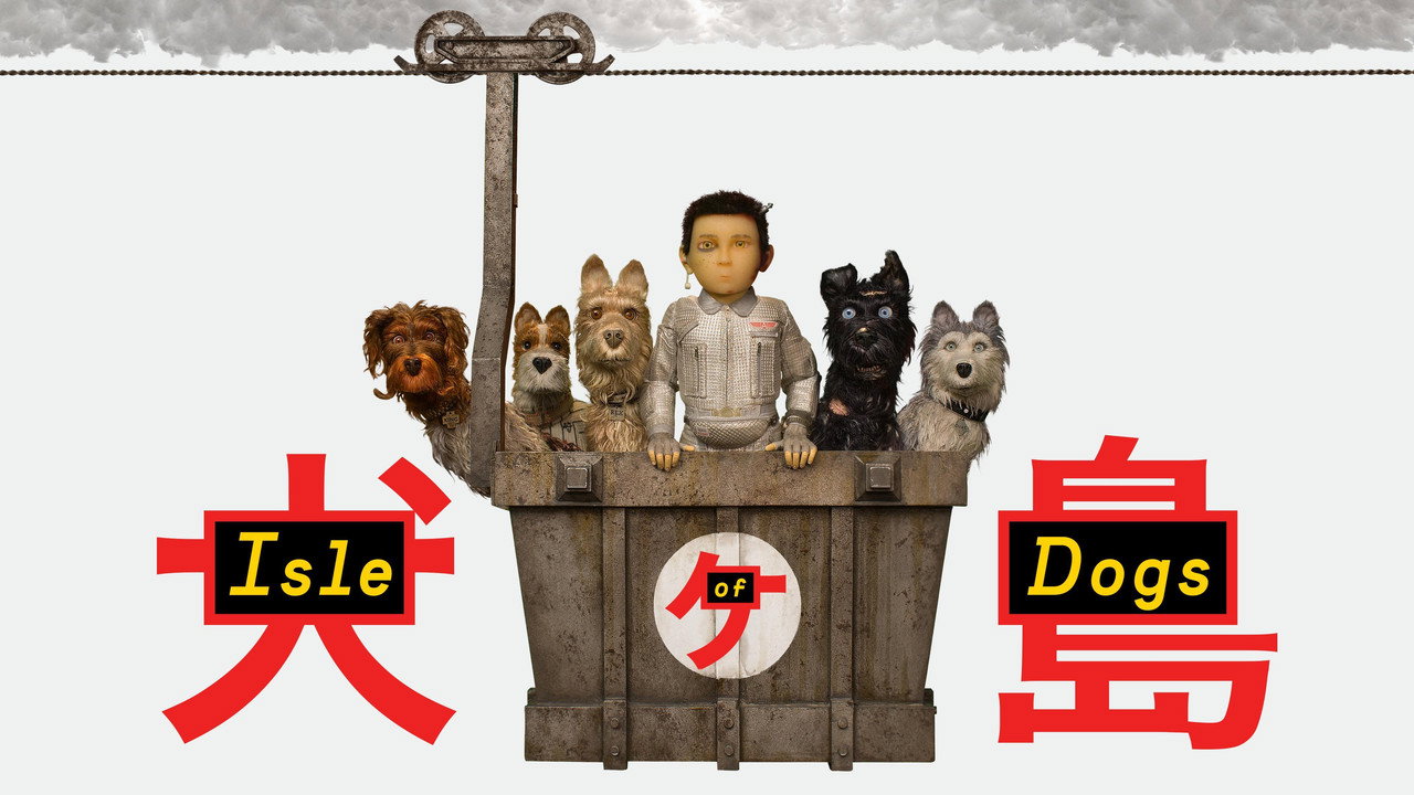 Isle of Dogs still 4