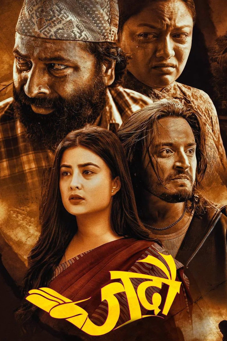 Jadau movie poster