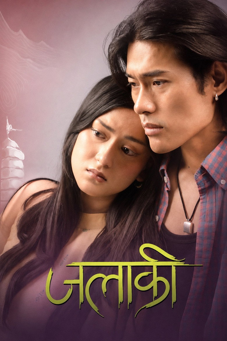 Jalaaki movie poster