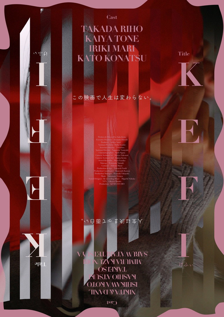 Kefi movie poster