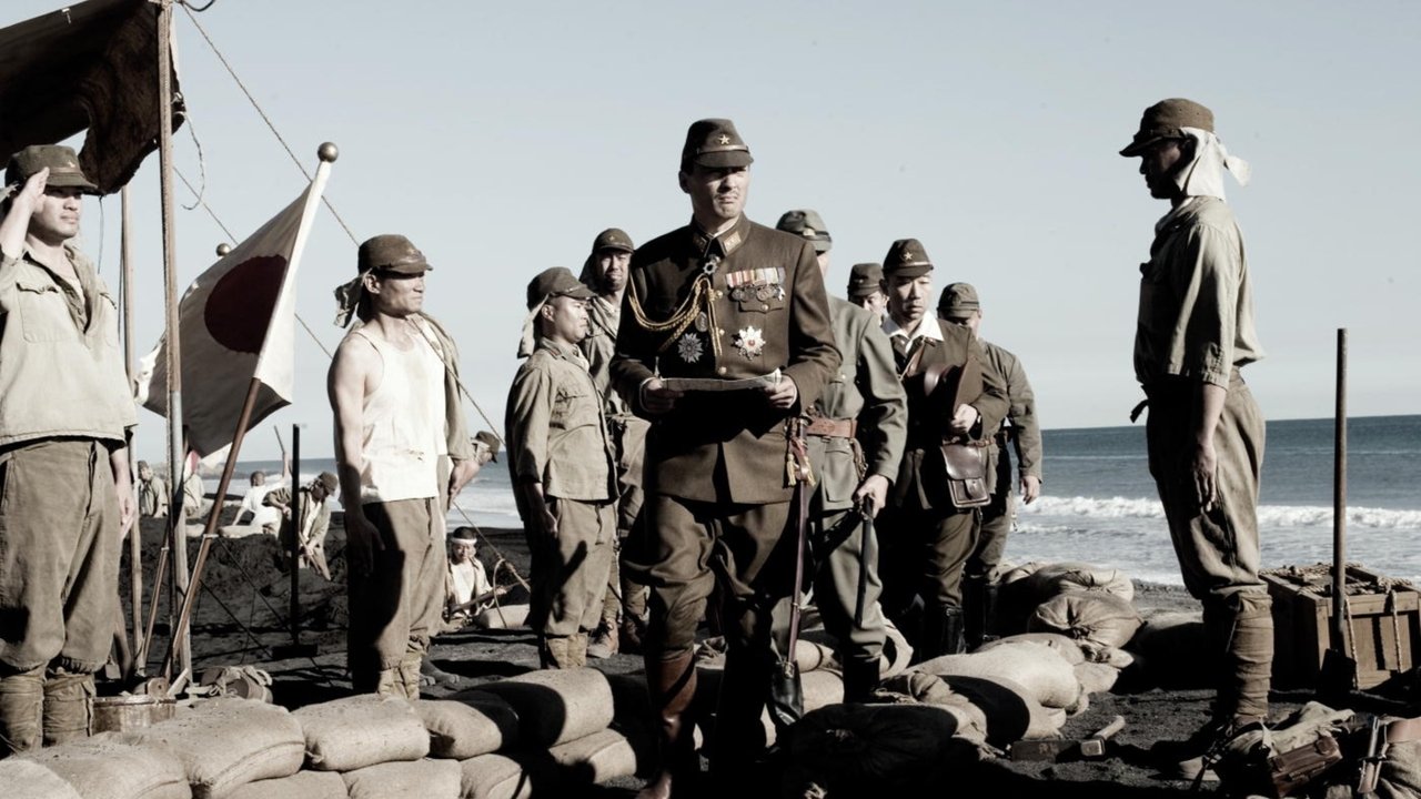Letters from Iwo Jima still