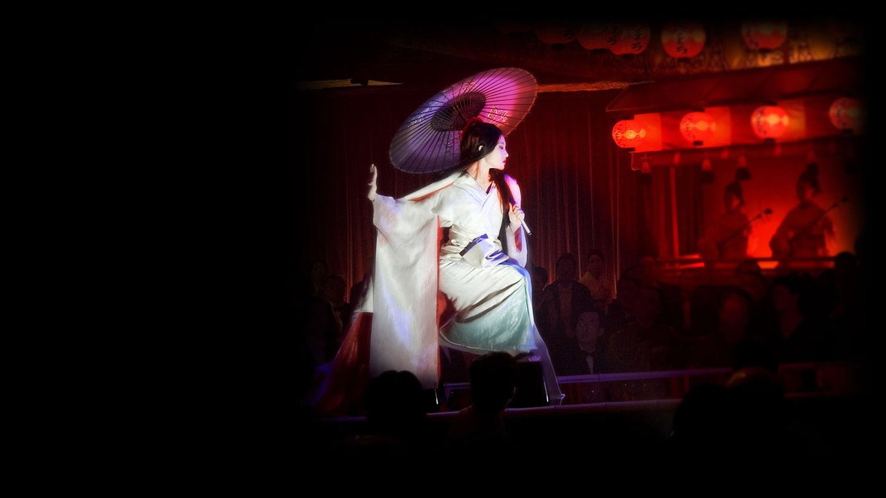 Memoirs of a Geisha still 3