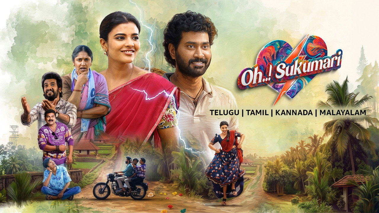 Oh..! Sukumari still 1