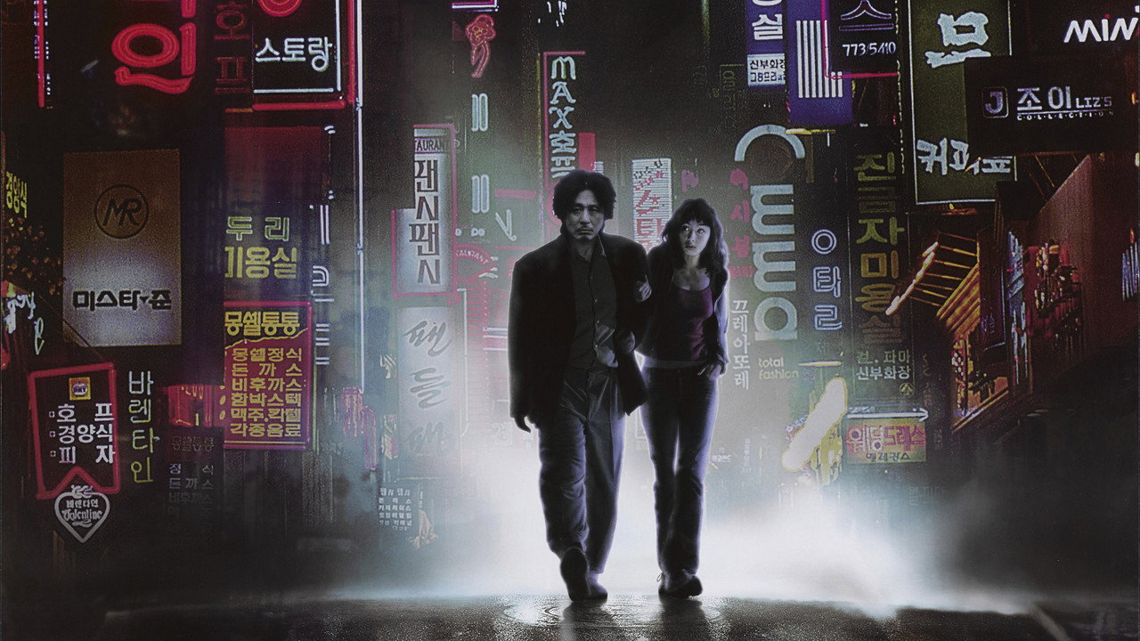 Oldboy still 1