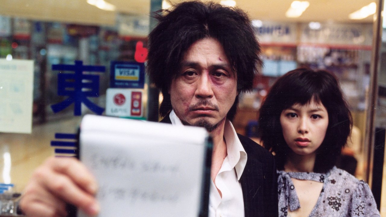 Oldboy still 4