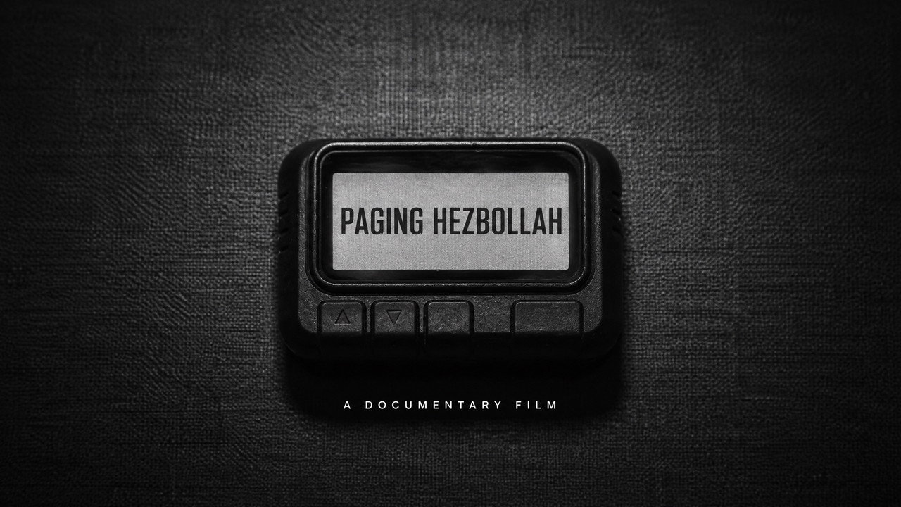 Paging Hezbollah still