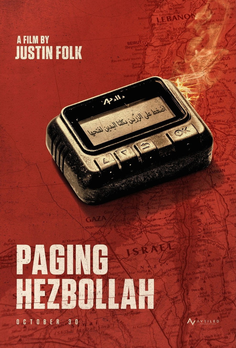 Paging Hezbollah movie poster
