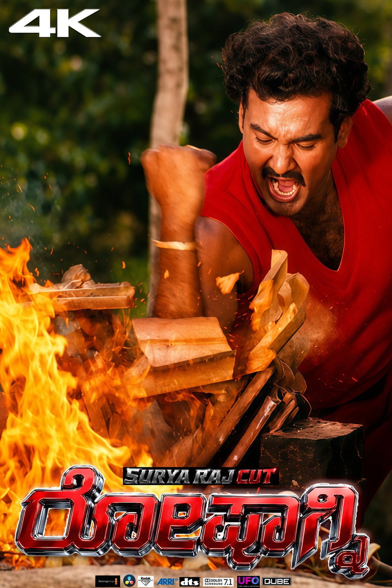 Roshagni movie poster used as film imagery for the Rathna guide