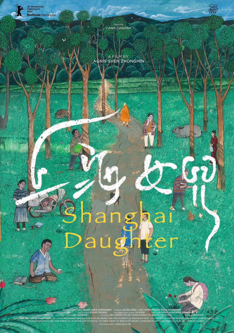 Shanghai Daughter movie poster