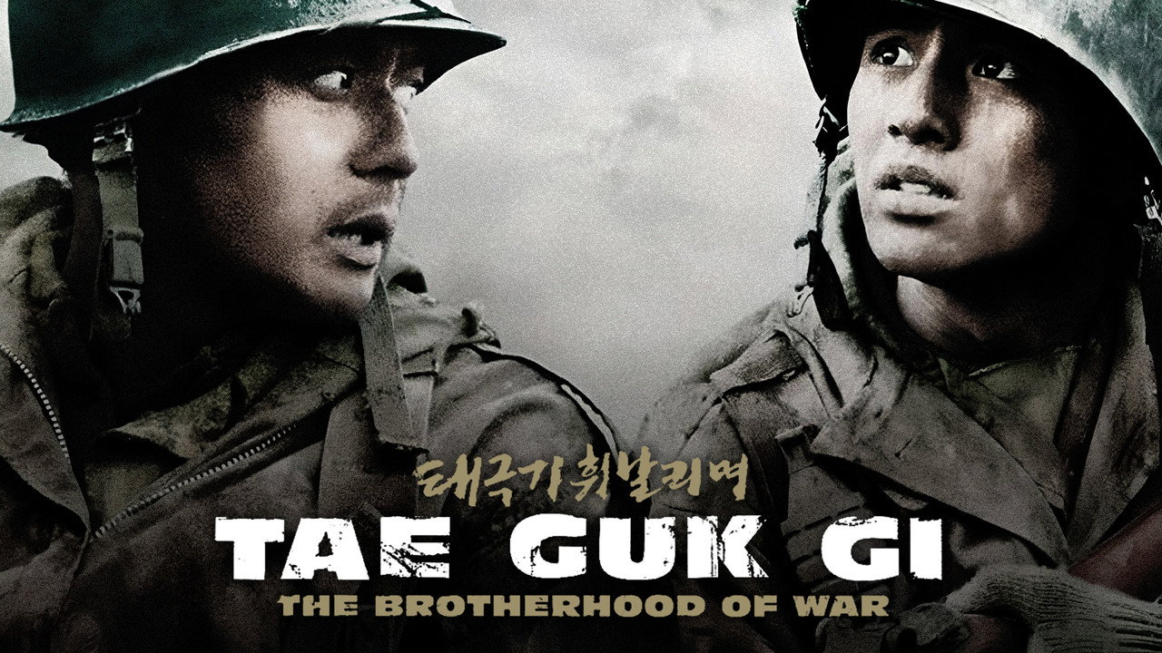 Tae Guk Gi: The Brotherhood of War still 2