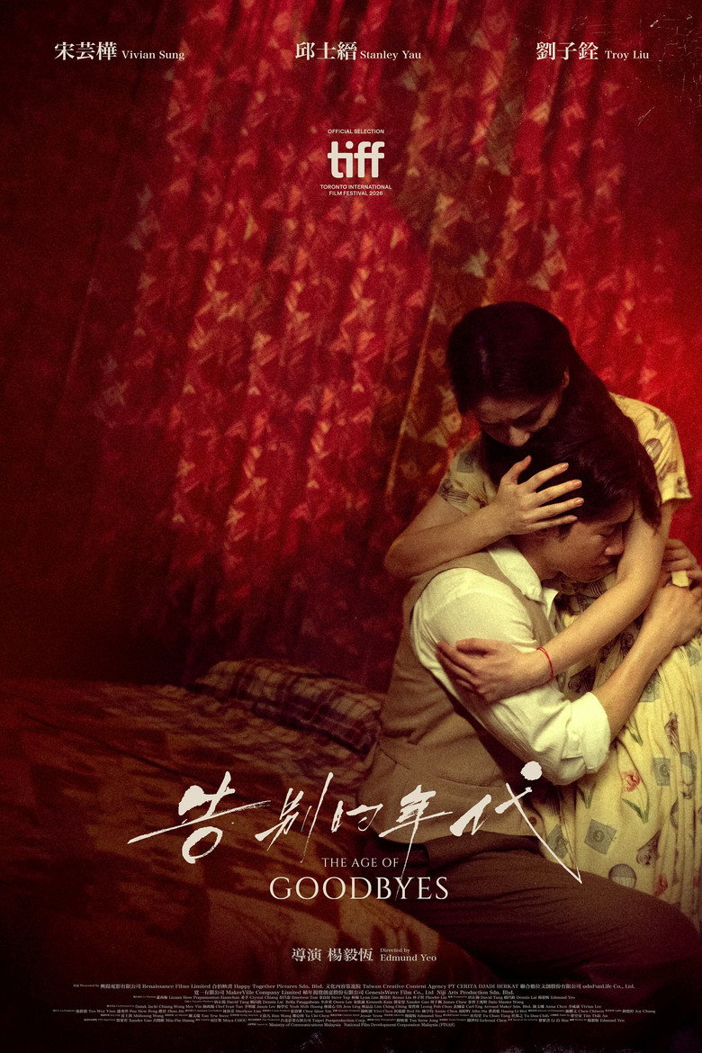 The Age Of Goodbyes movie poster used as film imagery for the Du Li An guide