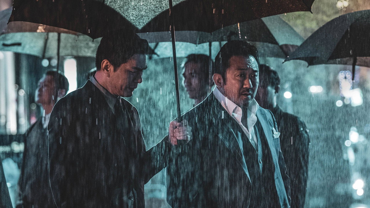 The Gangster, the Cop, the Devil still 2