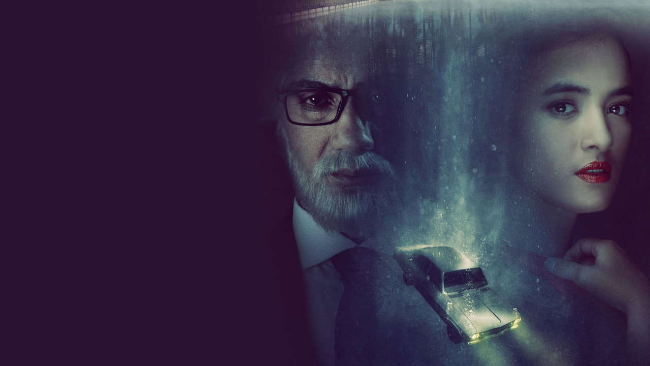 The Invisible Guest still