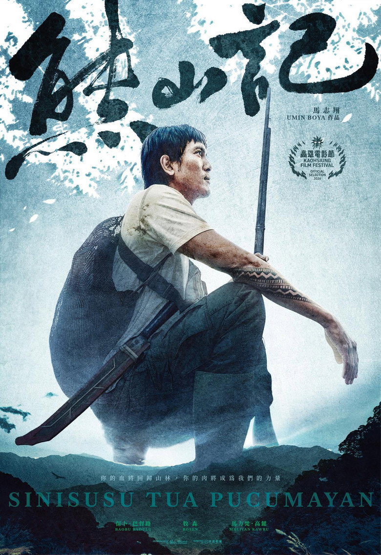 The Last Hunter movie poster
