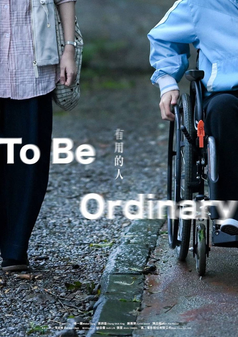 To Be Ordinary movie poster