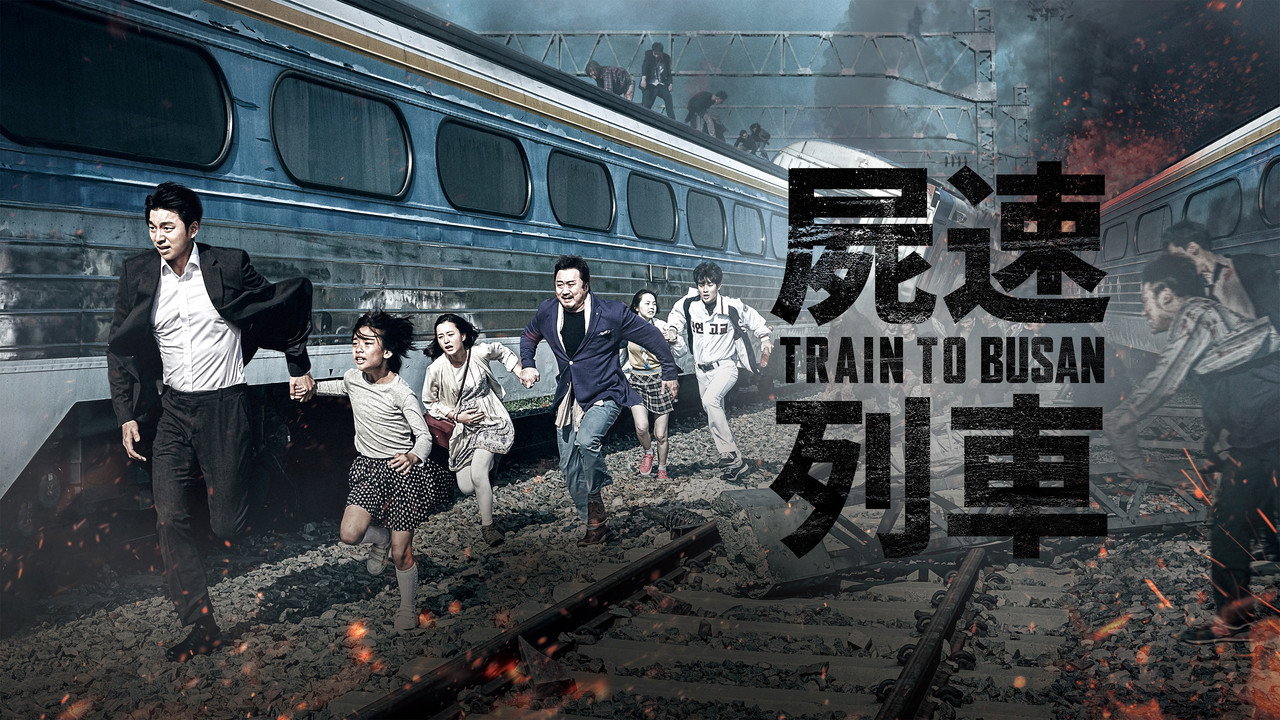 Train to Busan still 2