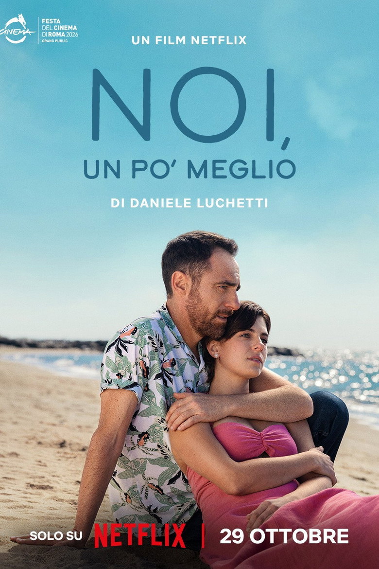 You, Me, Us poster