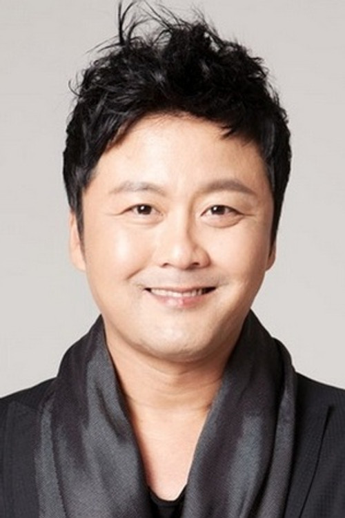 Gong Hyung-jin portrait