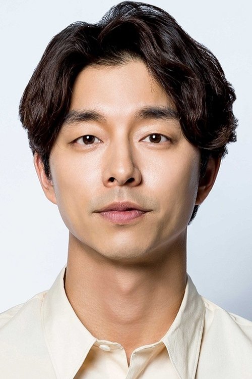 Gong Yoo portrait