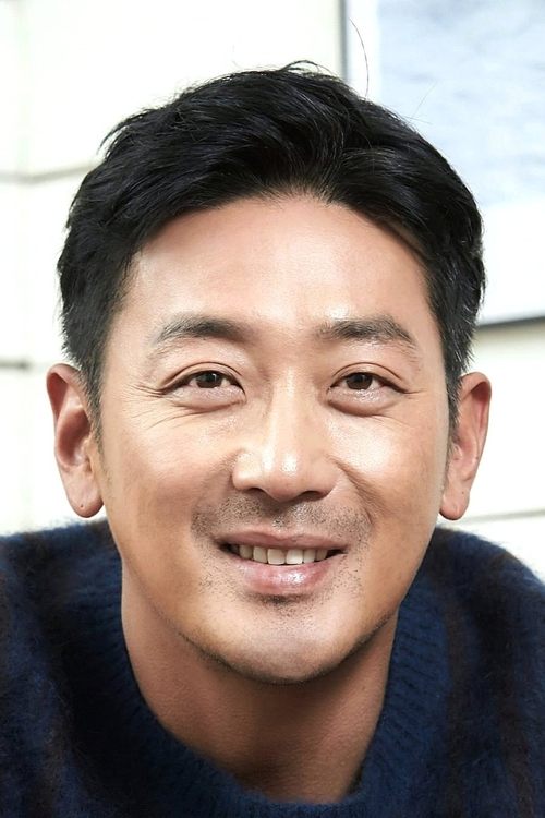 Ha Jung-woo portrait