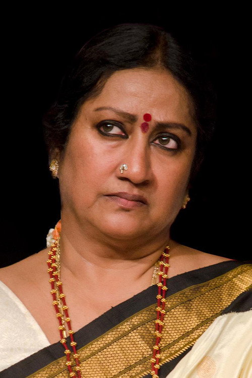 Manju Bhargavi portrait