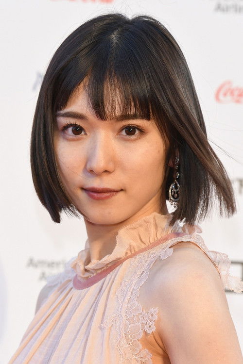 Mayu Matsuoka portrait